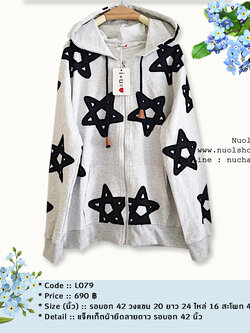 แจ็คเก็ตผ้ายืดลายดาว รอบอก 42 นิ้ว