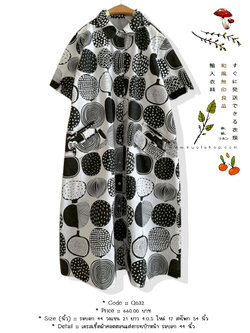 เดรสเชิ้ตผ้าคอตตอนแต่งกระเป๋าหน้า รอบอก 44 นิ้ว