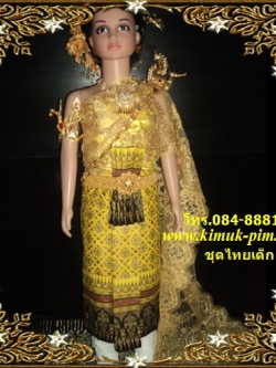 ชุดไทยเด็กสีเหลือง+เสื้อสไบสำร็จสีเหลืองทอง ราคานี้ไม่รวมเครื่องประดับ