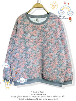 เสื้อยืดลายดอกไม้ 9am เอวจั๊ม รอบอก 42+นิ้ว