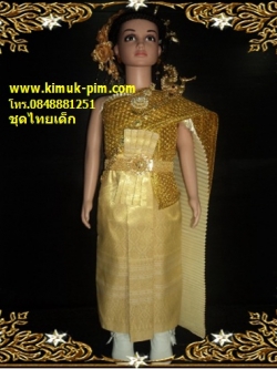ชุดไทยเด็กสไบอัดพีทสีงาช้าง+สไบทองจีบหน้านางราคานี้ไม่รวมเครื่องประดับ