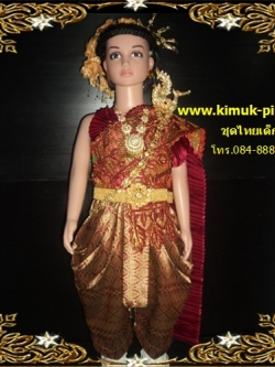 ชุดไทยสไบอัดพีทสีแดงเลือดหมูสไบฉลุ+โจงผ้าไหมเกษตร ราคานี้ไม่รวมเครื่องประดับ