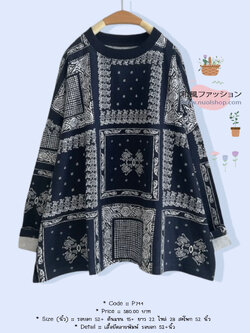 เสื้อยืดลายพิมพ์ รอบอก 52+นิ้ว