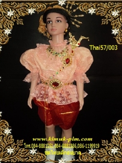 ชุดไทย ร.5 เด็กอนุบาล สีส้มโอรส ราคานี้ไม่รวมเครื่องประดับ