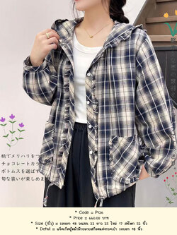 แจ็คเก็ตฮู้ดผ้าฝ้ายลายสก็อตแต่งกระเป๋า รอบอก 48 นิ้ว