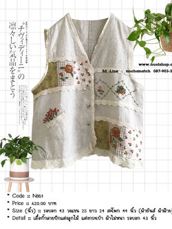 เสื้อกั๊กลายปักแต่งลูกไม้ แต่งกระเป๋า ผ้าไม่หนา รอบอก 43 นิ้ว