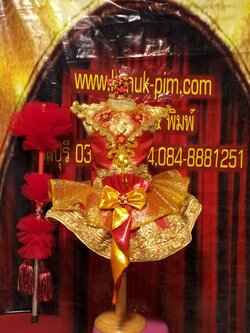 ชุดดรัมเมเยอร์ไทยประยุกต์อนุบาลและประถม พร้อม หัว สร้อย ต่างหู ไม้ดรัมเมเยอร์