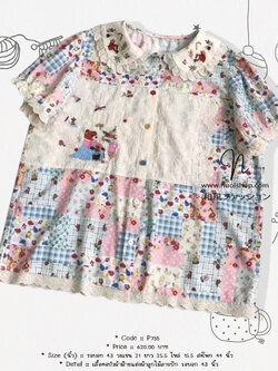 เสื้อคอบัวผ้าฝ้ายแต่งผ้าลูกไม้ลายปัก รอบอก 43 นิ้ว