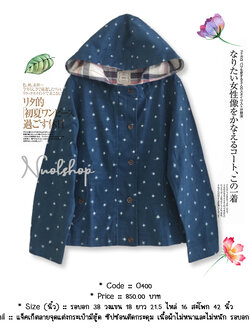 แจ็คเก็ตลายจุดแต่งกระเป๋ามีฮู้ด ซิปซ่อนติดกระดุม เนื้อผ้าไม่หนาและไม่หนัก รอบอก 40+ นิ้ว