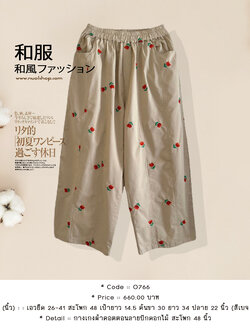 กางเกงผ้าคอตตอนลายปักดอกไม้ สะโพก 48 นิ้ว