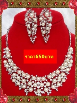 สร้อยไข่มุก