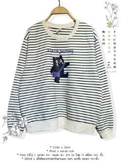 เสื้อยืดลายทางสกรีนลายแมว 9am เอวจั๊ม รอบอก 43+นิ้ว