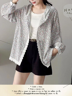 เสื้อคลุมฮู้ดผ้าฝ้ายลายดอกไม้แต่งลูกไม้ รอบอก 42 นิ้ว