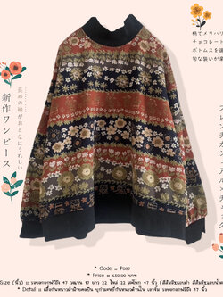 เสื้อกันหนาวผ้าฝ้ายคอปีน บุกำมะหยี่กันหนาวด้านใน เอวจั๊ม รอบอกอกฟรีถึง 47 นิ้ว