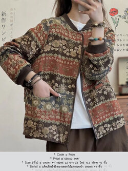 แจ็คเก็ตผ้าฝ้ายลายดอกไม้แต่งกระเป๋า รอบอก 44 นิ้ว