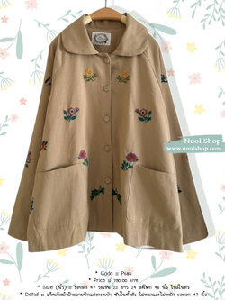แจ็คเก็ตผ้าฝ้ายลายปักแต่งกระเป๋า ซับในทั้งตัว ไม่หนาและไม่หนัก รอบอก 47 นิ้ว