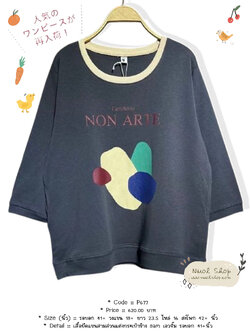 เสื้อยืดแขนสามส่วนแต่งกระเป๋าข้าง 9am เอวจั๊ม รอบอก 41+นิ้ว