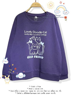 เสื้อยืดสกรีนลายแมว 9am เอวจั๊ม รอบอก 43+นิ้ว