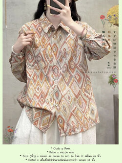 เสื้อเชิ้ตผ้าลินินลายพิมพ์แต่งกระเป๋า รอบอก 44 นิ้ว