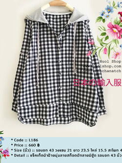 แจ็คเก็ตผ้าฝ้ายนุ่มลายสก็อตปักลายมีฮู้ด รอบอก 43 นิ้ว