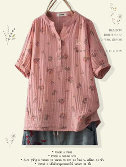 เสื้อผ้าสาลูลายดอกไม้ รอบอก 42 นิ้ว