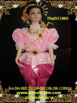 ชุดไทย ร.5 เด็กอนุบาล สีชมพู ราคานี้ไม่รวมเครื่องประดับ
