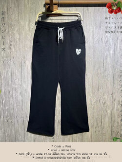 กางเกงขาม้าผ้ายืด 9am สะโพก 38+นิ้ว