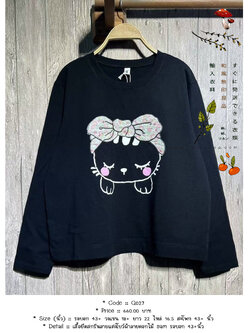 เสื้อยืดสกรีนลายแต่งโบว์ผ้าลายดอกไม้ 9am รอบอก 43+นิ้ว