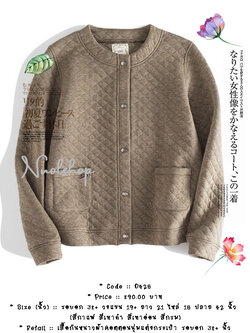 เสื้อกันหนาวผ้าคอตตอนนุ่มแต่งกระเป๋า รอบอก 38+ นิ้ว