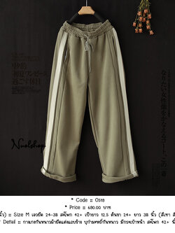 กางเกงกันหนาวผ้ายืดแต่งแถบข้าง บุกำมะหยี่กันหนาว มีกระเป๋าหน้า สะโพก 42+ นิ้ว