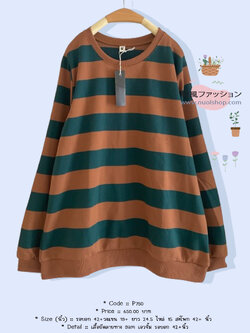 เสื้อยืดลายทาง 9am เอวจั๊ม รอบอก 42+นิ้ว