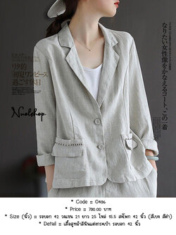 เสื้อสูทผ้าลินินแต่งกระเป๋า รอบอก 42 นิ้ว