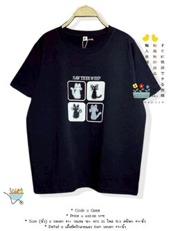 เสื้อยืดปักลายแมว 9am รอบอก 41+นิ้ว