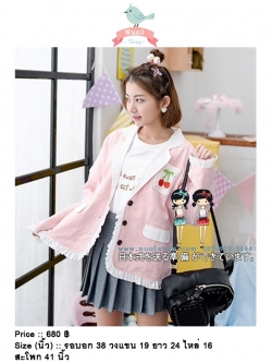 เสื้อคลุมสูทปักลายเชอรี่ รอบอก 38 นิ้ว