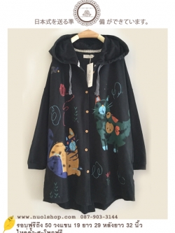 แจ็คเก็ตผ้ายืดลายแมวมีฮู้ด รอบฟรีถึง 50 นิ้ว