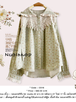 เสื้อคลุมผ้าฝ้ายลายริ้วแต่งลูกไม้แต่งกระเป๋ามีฮู้ด เนื้อผ้านิ่ม รอบอกฟรีถึง 56 นิ้ว