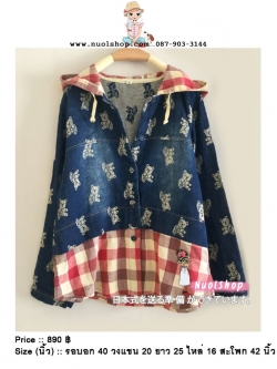 แจ็คเก็ตยีนส์ลายหมี รอบอก 40 นิ้ว