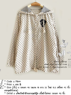 แจ็คเก็ตผ้าฝ้ายลายจุดมีฮู้ด เนื้อผ้าไม่หนา รอบอก 40 นิ้ว