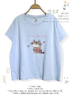 เสื้อยืดลายปักสกรีนลายแมว 9am ไหล่ในตัว รอบอก 44+นิ้ว