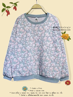 เสื้อยืดลายดอกไม้ 9am รอบอก 42+นิ้ว