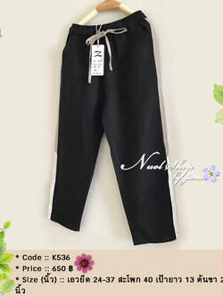 กางเกงห้าส่วนผ้าลินินแต่งแถบข้าง สะโพก 40 นิ้ว