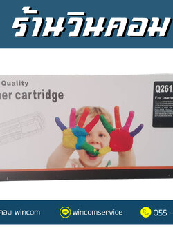 Q2612A (เทียบเท่า)