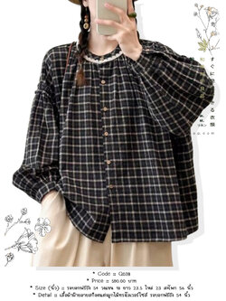 เสื้อผ้าฝ้ายลายสก็อตแต่งลูกไม้ทรงโอเวอร์ไซส์ รอบอกฟรีถึง 54 นิ้ว