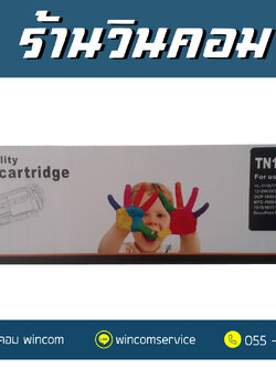 TN-1000 (เทียบเท่า)