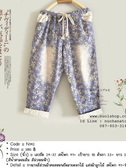 กางเกงสี่ส่วนผ้าคอตตอนยืดลายดอกไม้ แต่งผ้าลูกไม้ สะโพก 41+นิ้ว