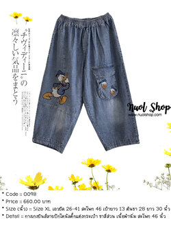 กางเกงยีนส์ลายปักโดนัลดั้กแต่งกระเป๋า ขาสี่ส่วน เนื้อผ้านิ่ม สะโพก 46 นิ้ว