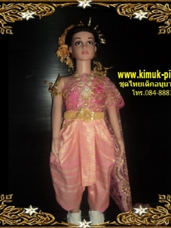 ชุดไทยโจงกระเบนสีชมพูหวาน ราคานี้ไม่รวมเครื่องประดับ