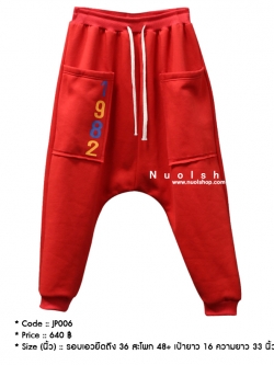 กางเกงผ้ายืดทรงฮาเร็มเนื้อผ้านุ่มมาก