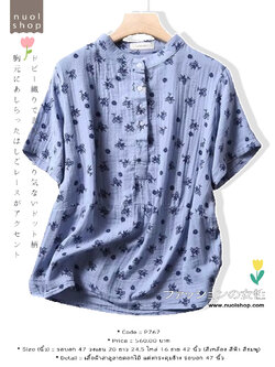 เสื้อผ้าสาลูลายดอกไม้ แต่งกระดุมข้าง รอบอก 47 นิ้ว