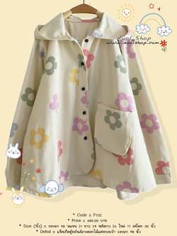 แจ็คเก็ตฮู้ดยีนส์ลายดอกไม้แต่งกระเป๋า รอบอก 48 นิ้ว